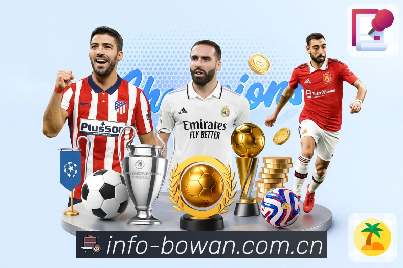 博万体育 客户端图