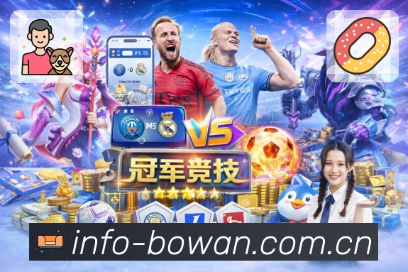 多账户安全绑定