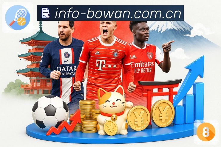 博万体育APP 官方推荐图